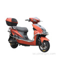 EEC Road Legal Bike/Bicycle Electric Moped Vuxen